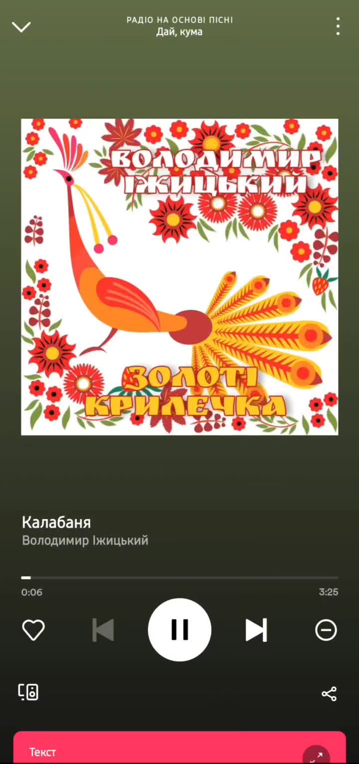 @Anastasia🎤тексти пісень 🔉💕