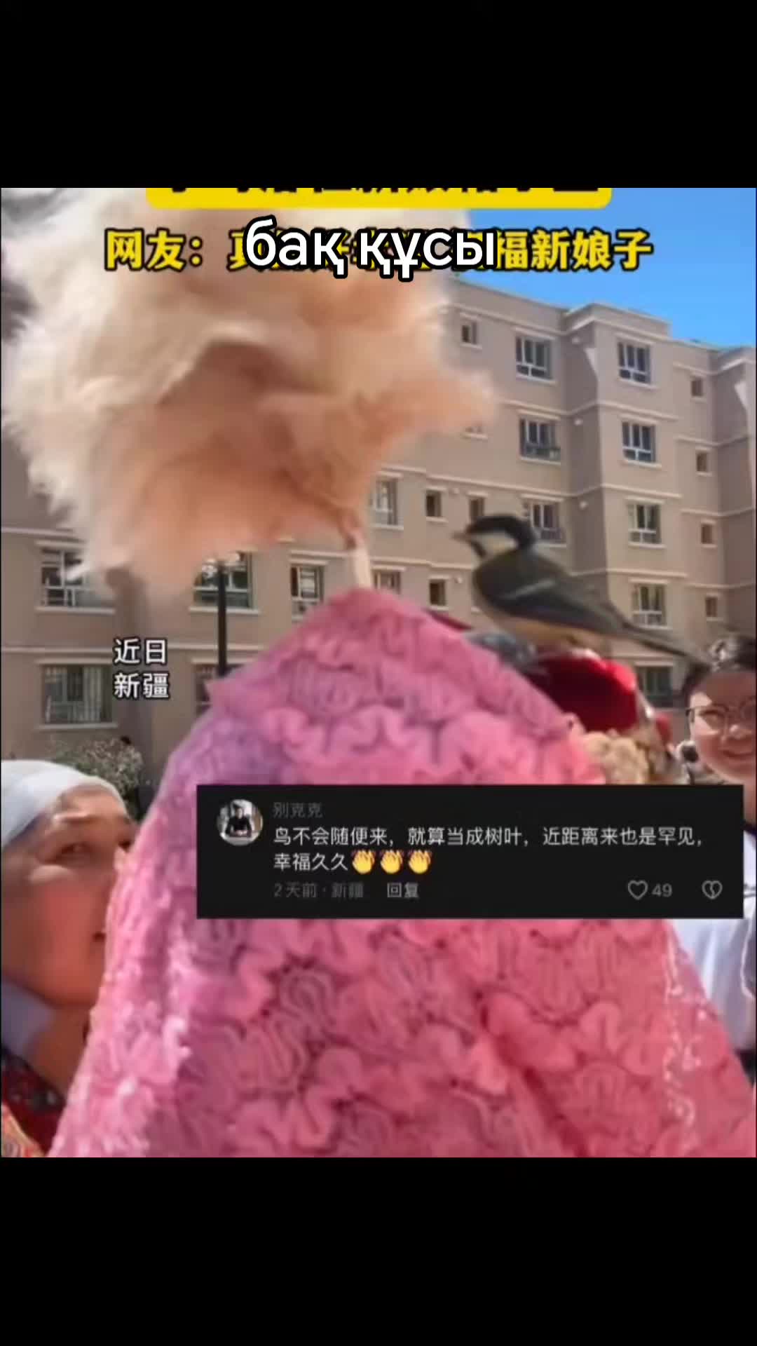 @Құндыз қазақ қызы