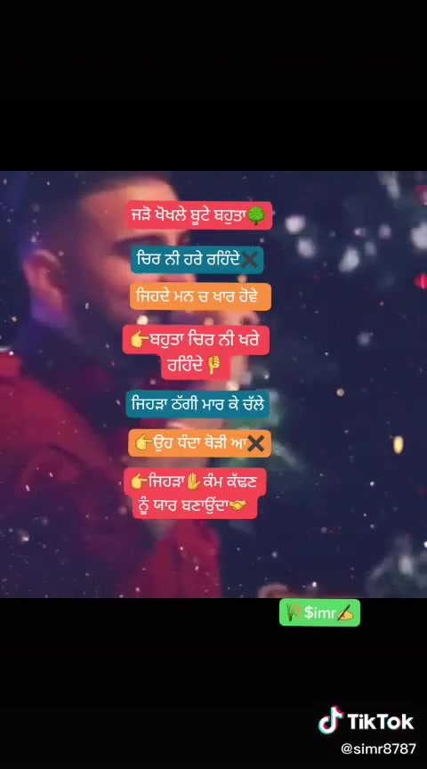 @ਫੈਨ ਬੇਬੇ ਬਾਪੂ ਦਾ❤️