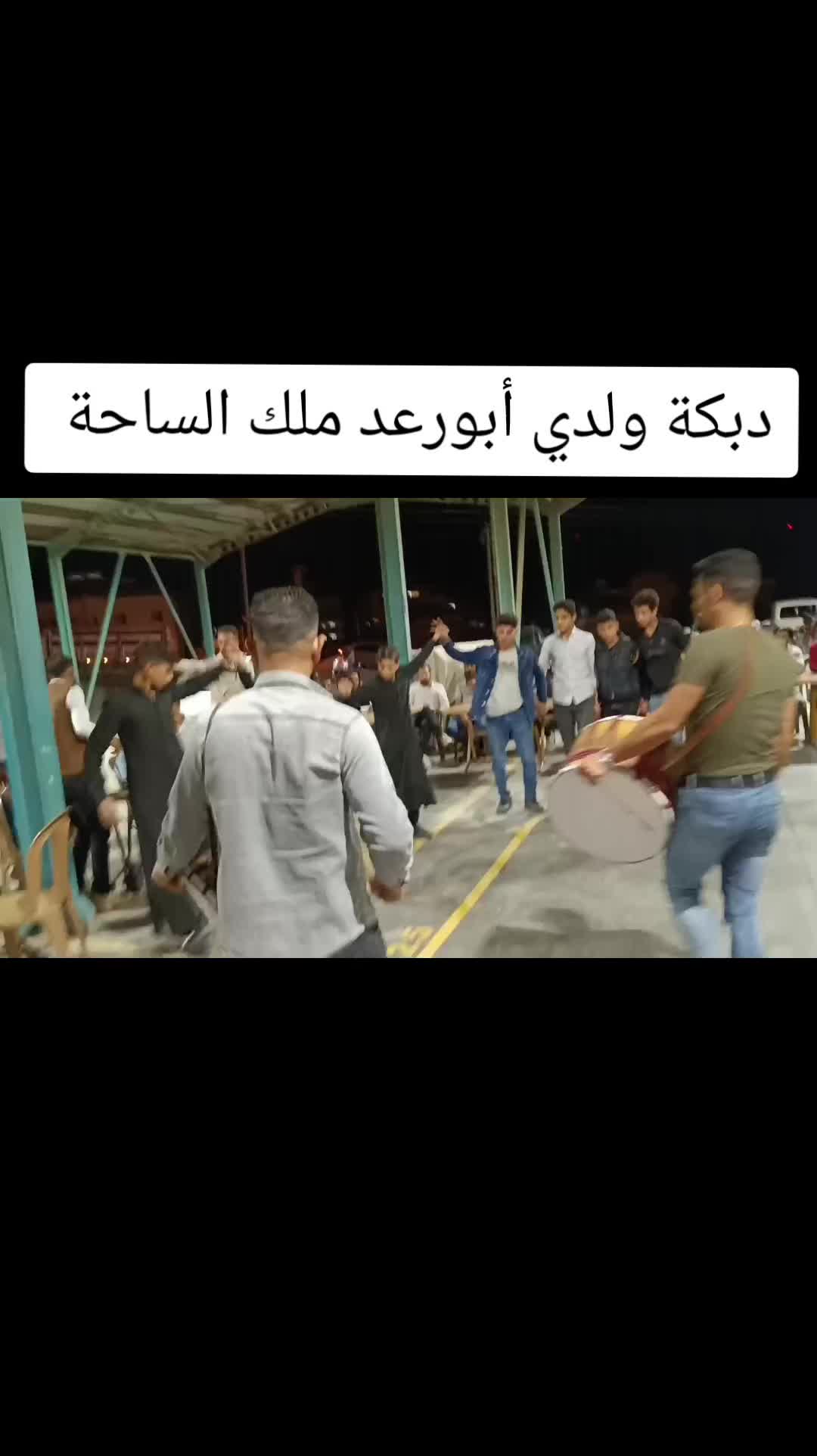 @🌹أبورعد 🌹