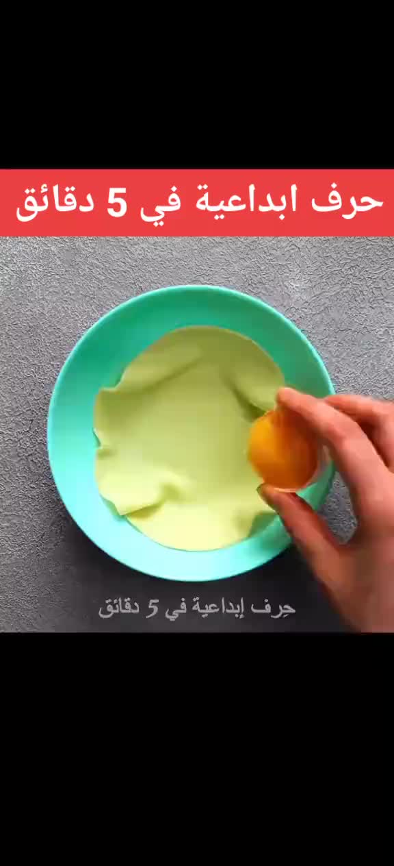 @حرف ابداعية&mdash; shorts