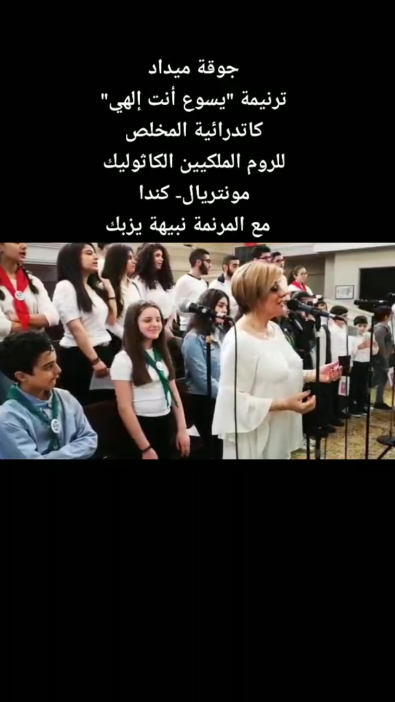 @SoeurJacky Abinassif