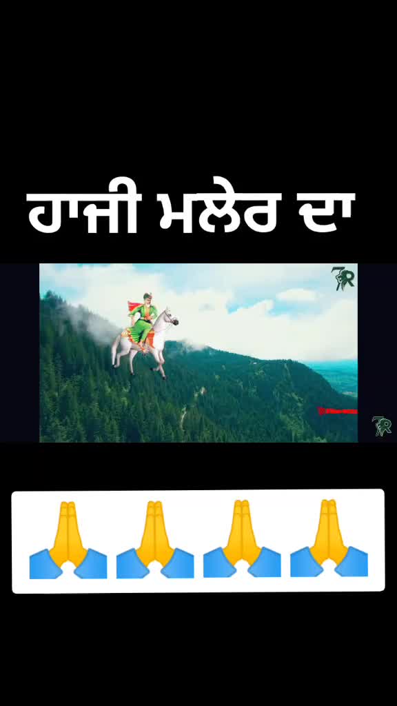 @🙏🙏ਜੈ ਮਸਤਾ ਦੀ 🙏🙏