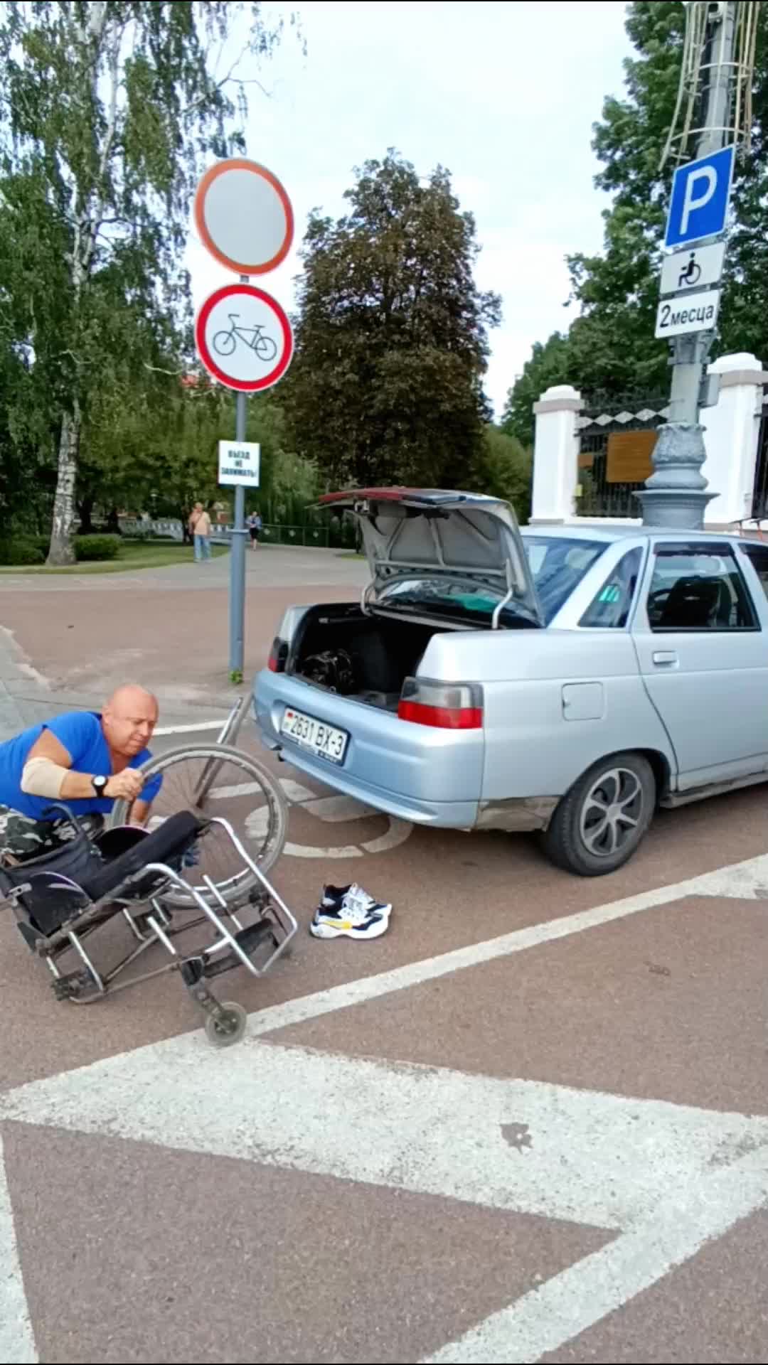 @Стас