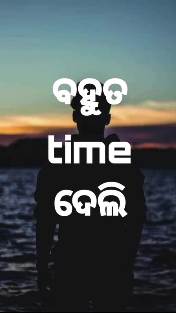 @Rasmikanta Mohapatra