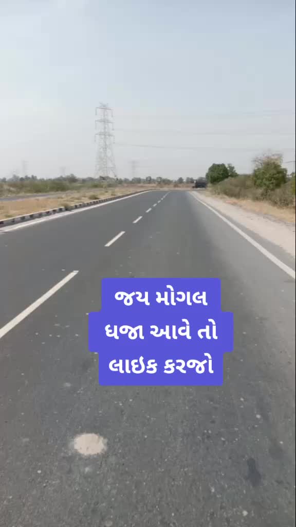 @Suresh Thakor