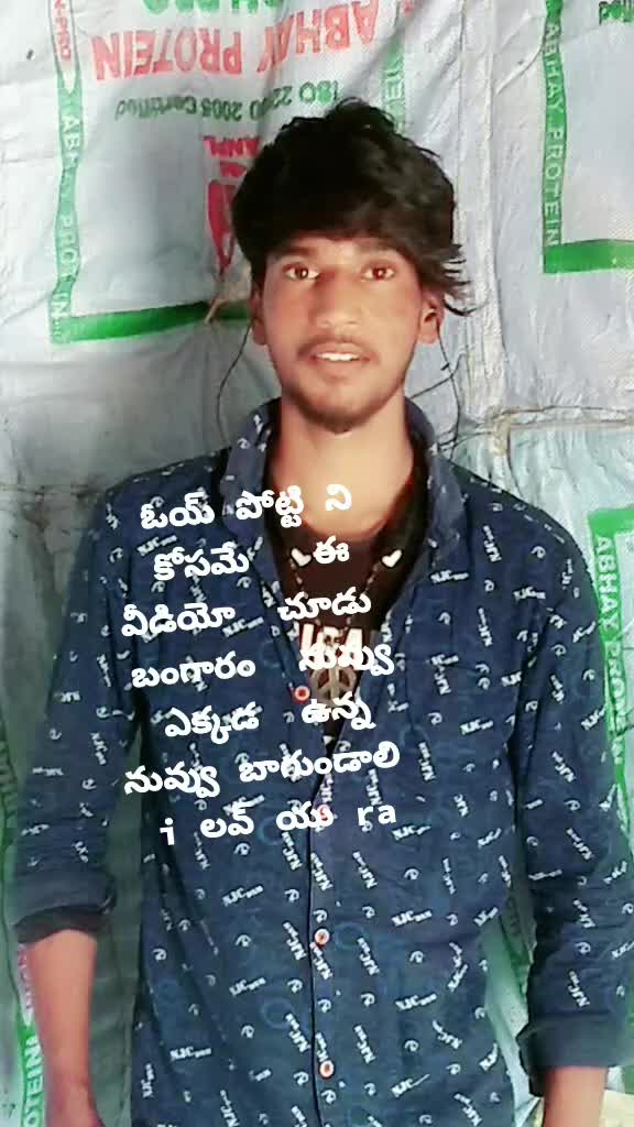 @తెలుగు రౌడీ