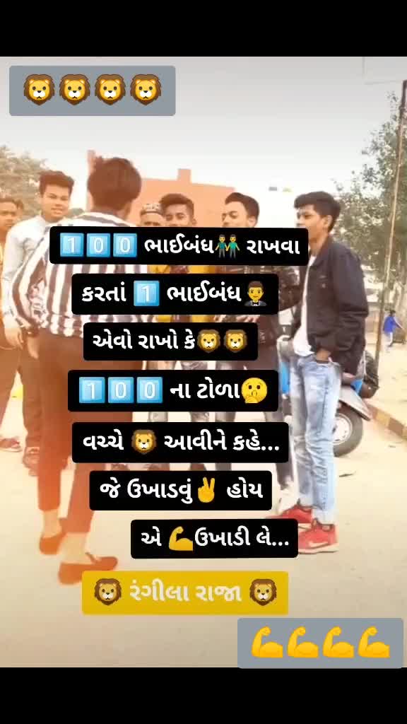 @son of chaudhary 💪
