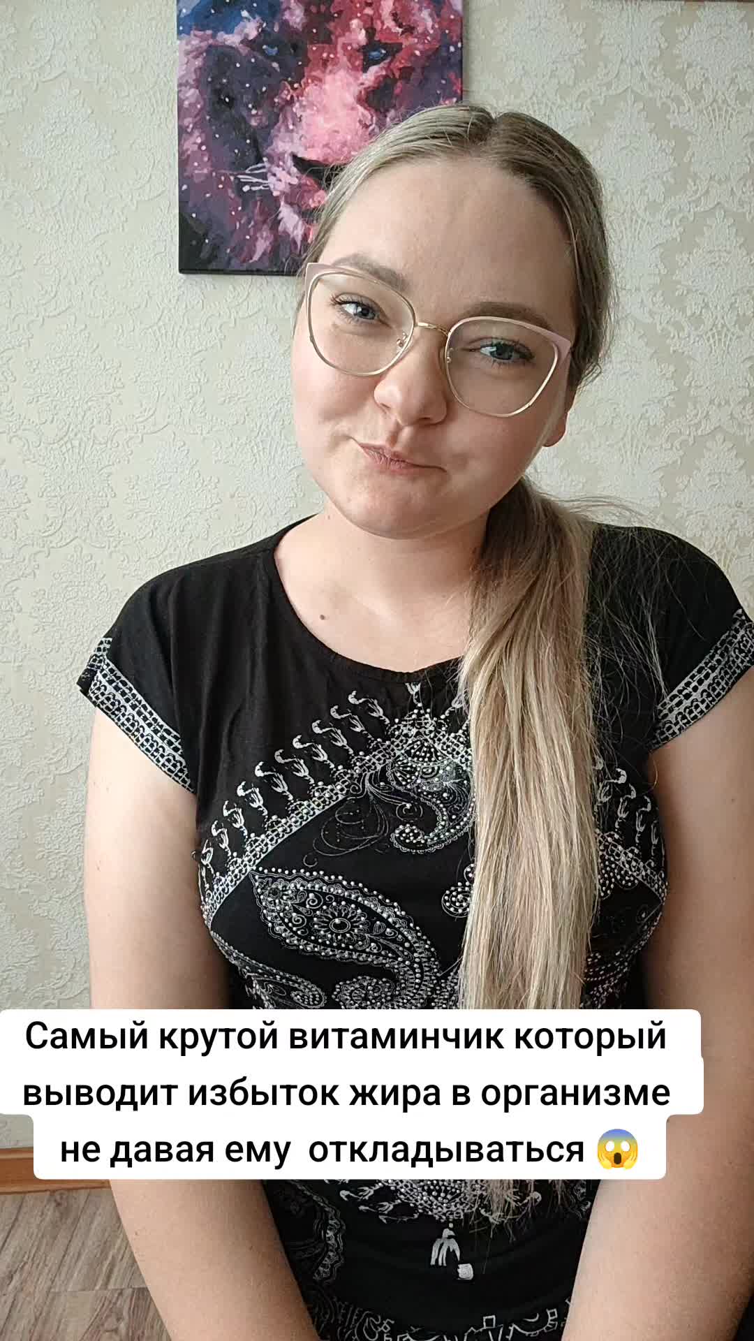 @Анастасия