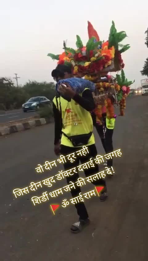 @priyanshu Gaikwad