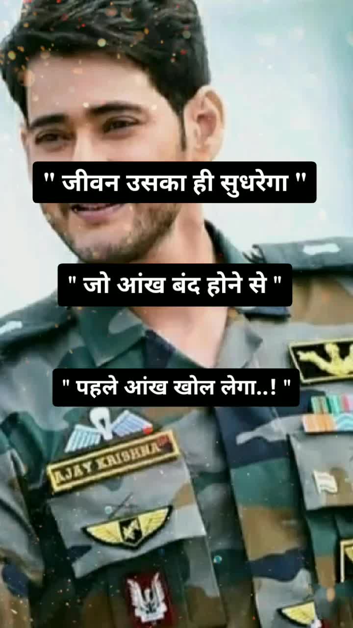 @क्षत्रिय Rajput Boy