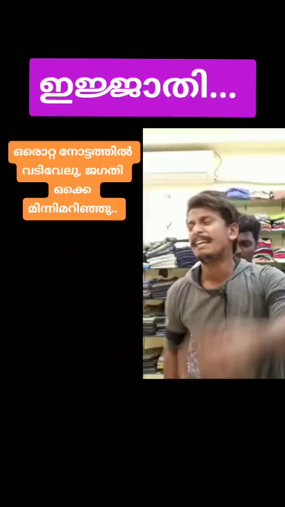 @അതിഥി കൊല്ലം