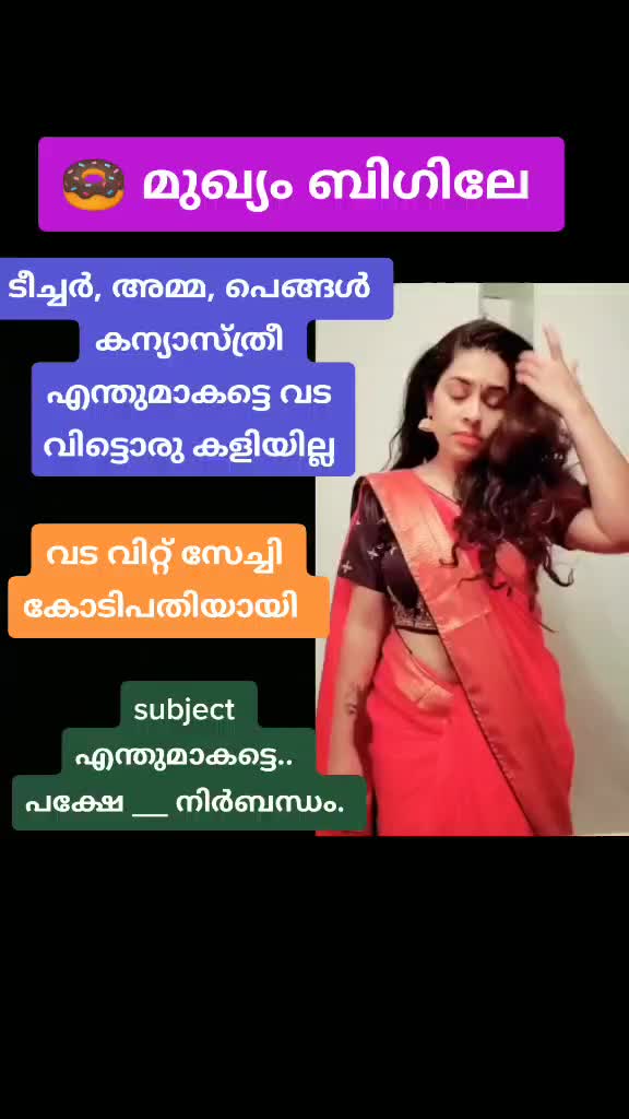 @അതിഥി കൊല്ലം