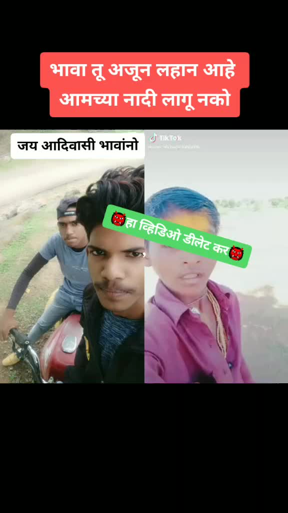 @🚩जयआदिवासी ठाकूर 🚩