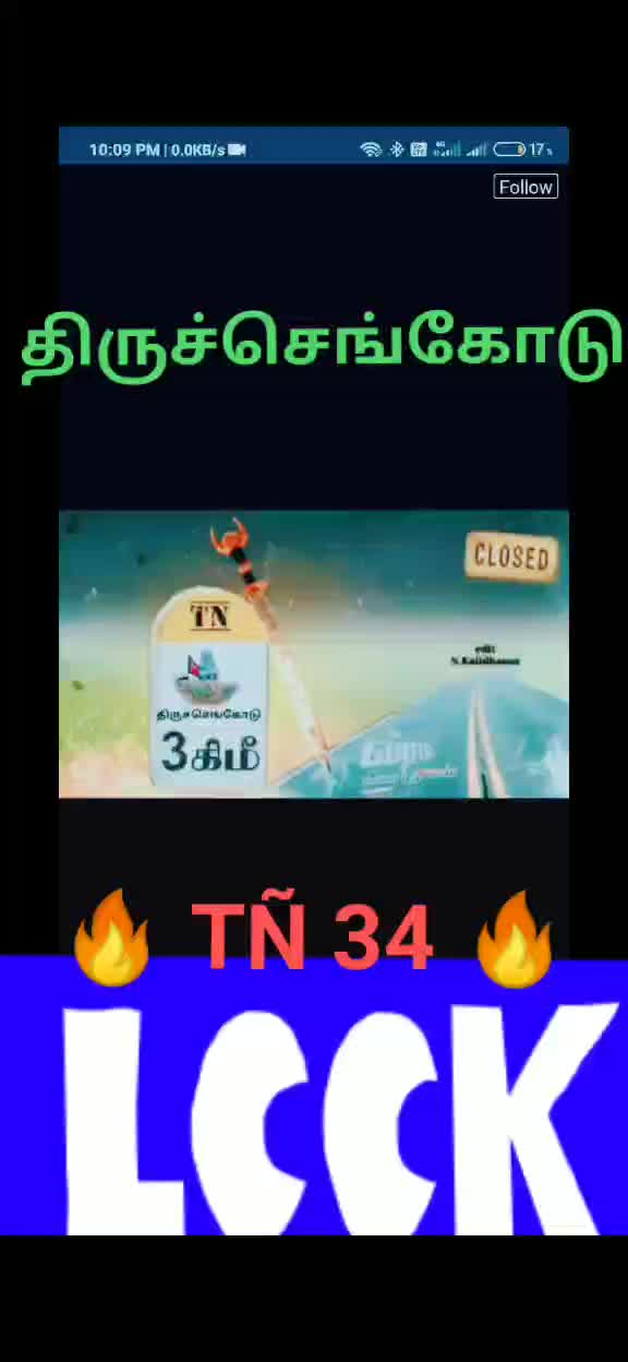 @🔥 தமிழன் 🔥