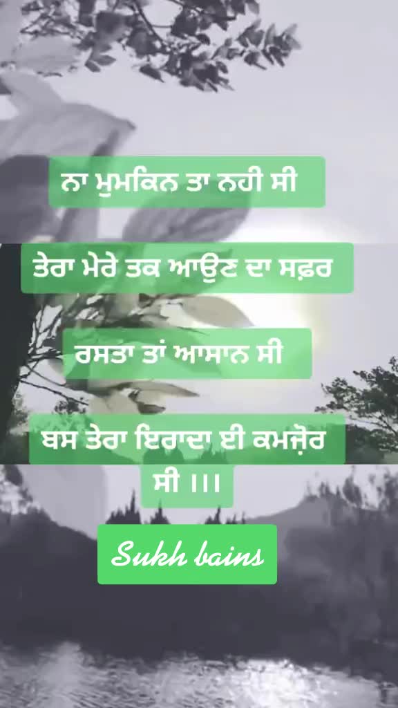 @Sukhchain Bains