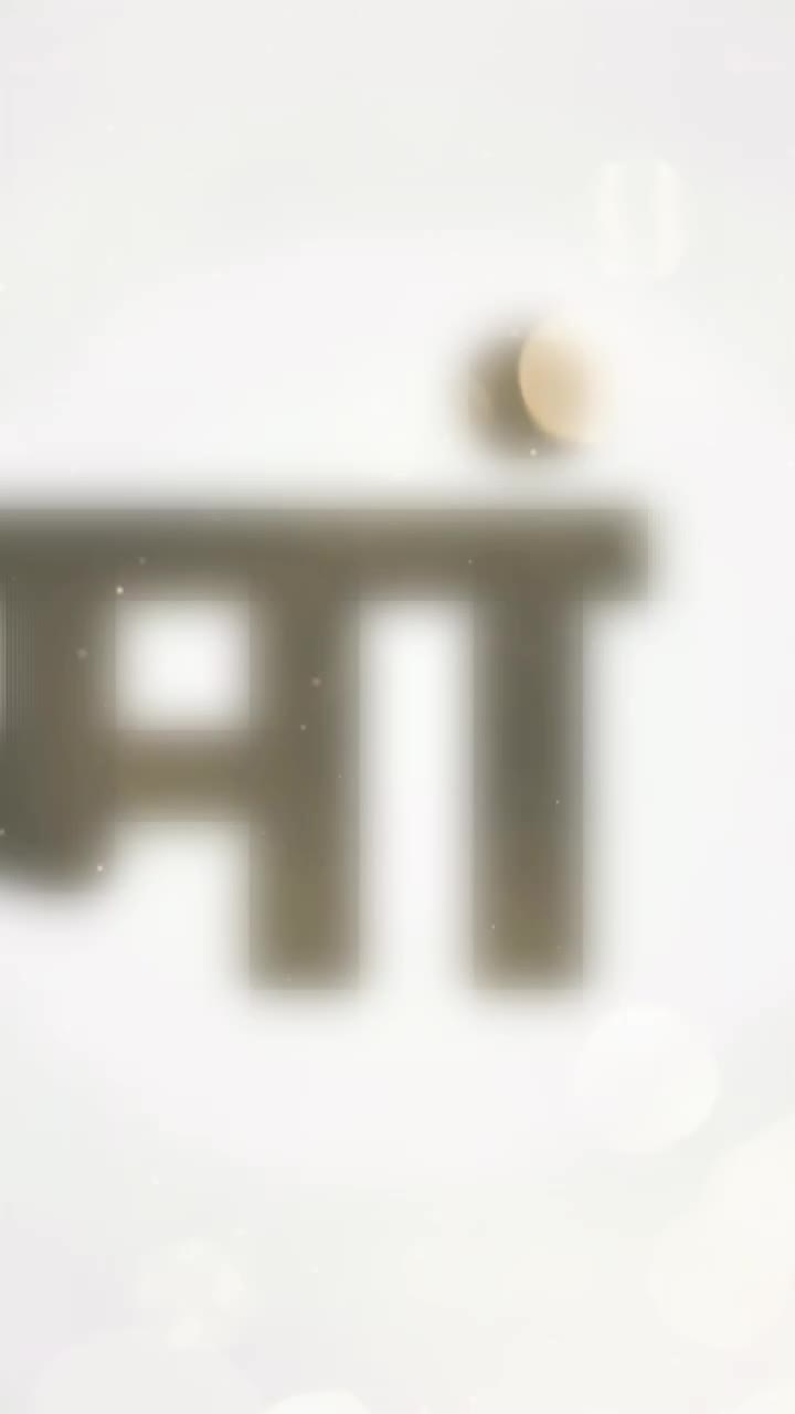@Anamika