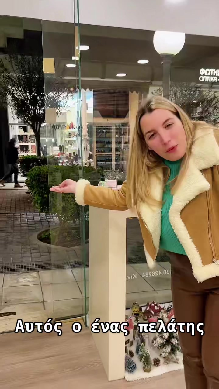 @Μιχάλης Πολυχρονόπουλος