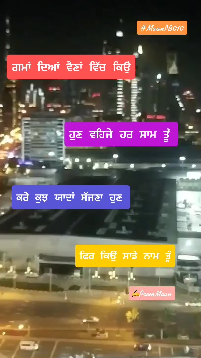 @Writ&rsquo;s_Premjeet