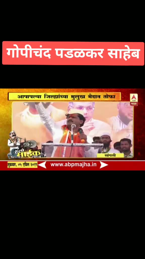 @Akshay patil