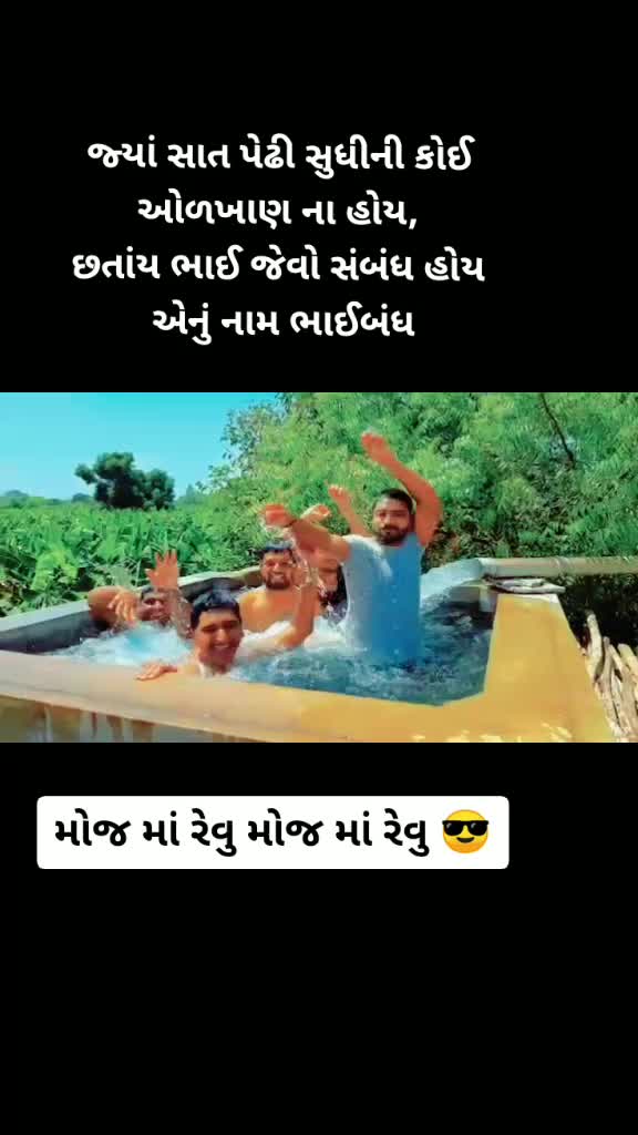 @Anish Rathod
