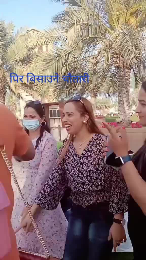 @pandeysajana