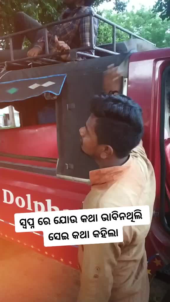 @Ram_G_Sangram(raWan)