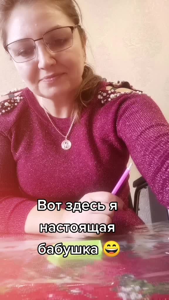 @Елена