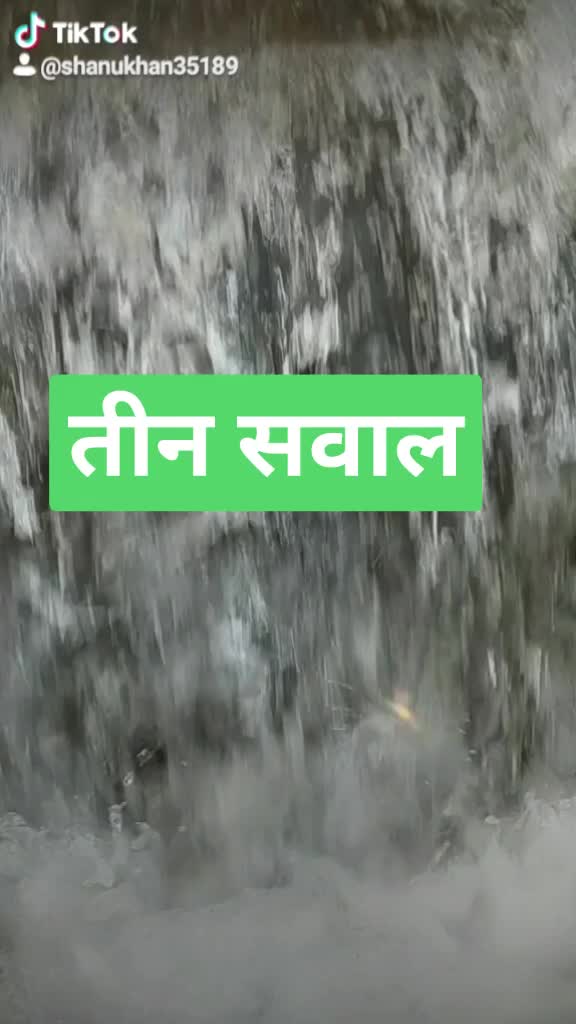 @Shanu Khan