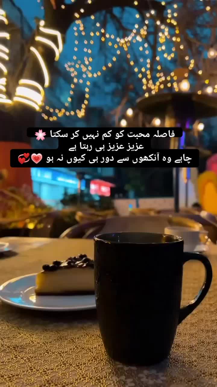 @Mysha Khan