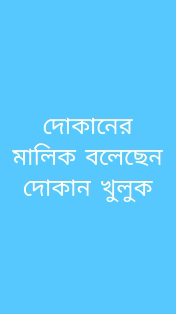 @Soumya Mondal
