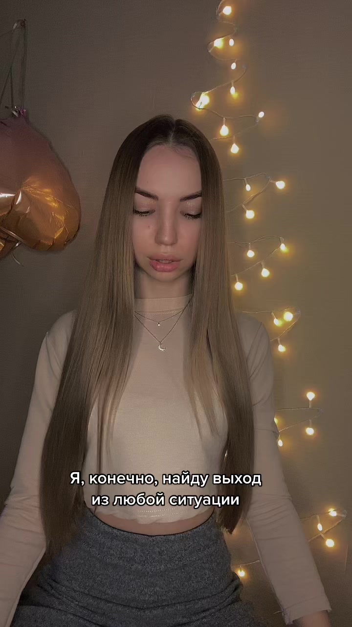 @Alina