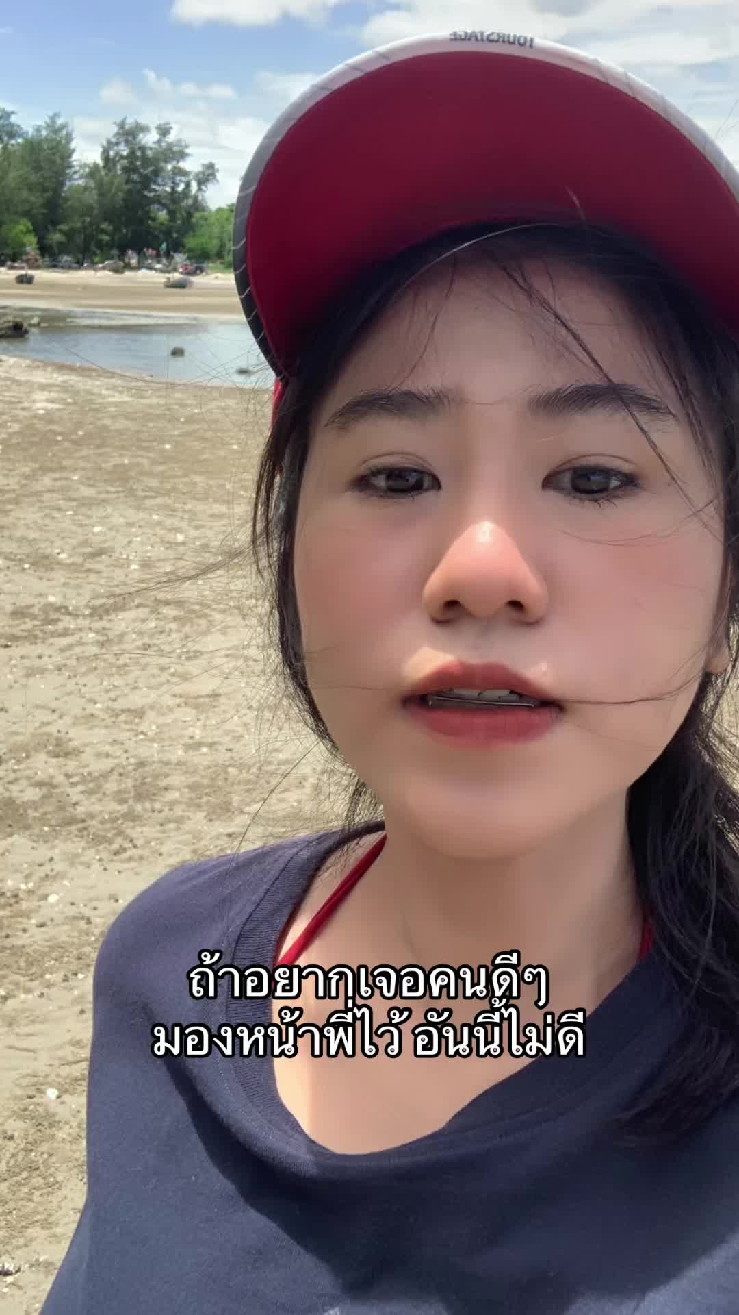 @นิวชอบกินหมูยอ