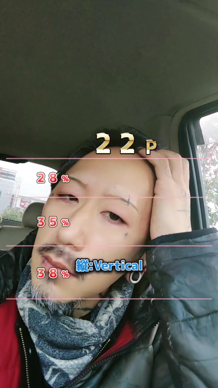@🔱増田貴浩🔱ヴァンパイア🔱独学見習い彫師🫠元女風