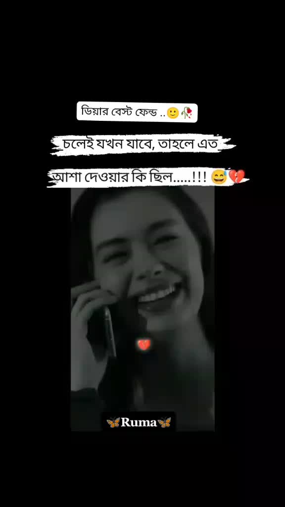 @😍☺জাতির ডুয়েট রানী👰👈