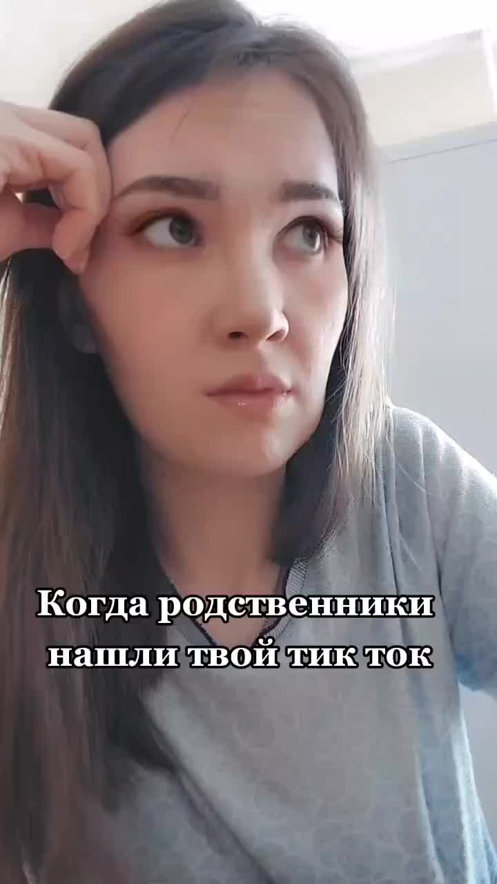 @Яна