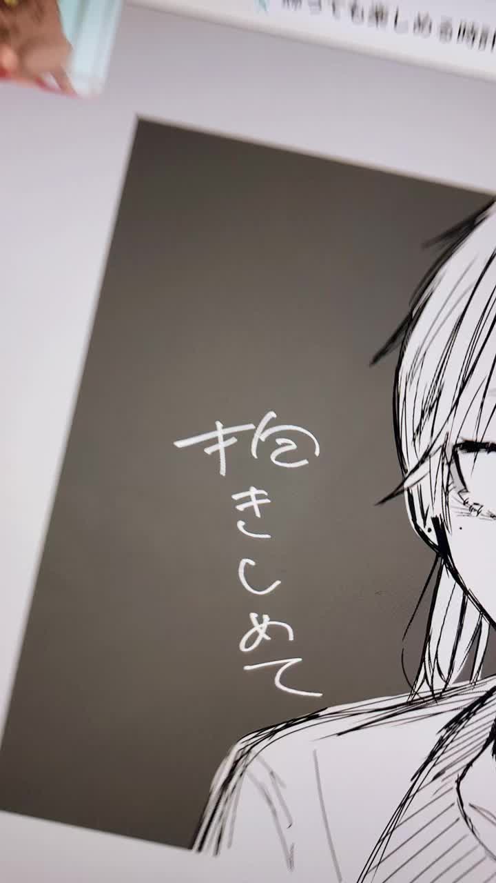 @たくあんく