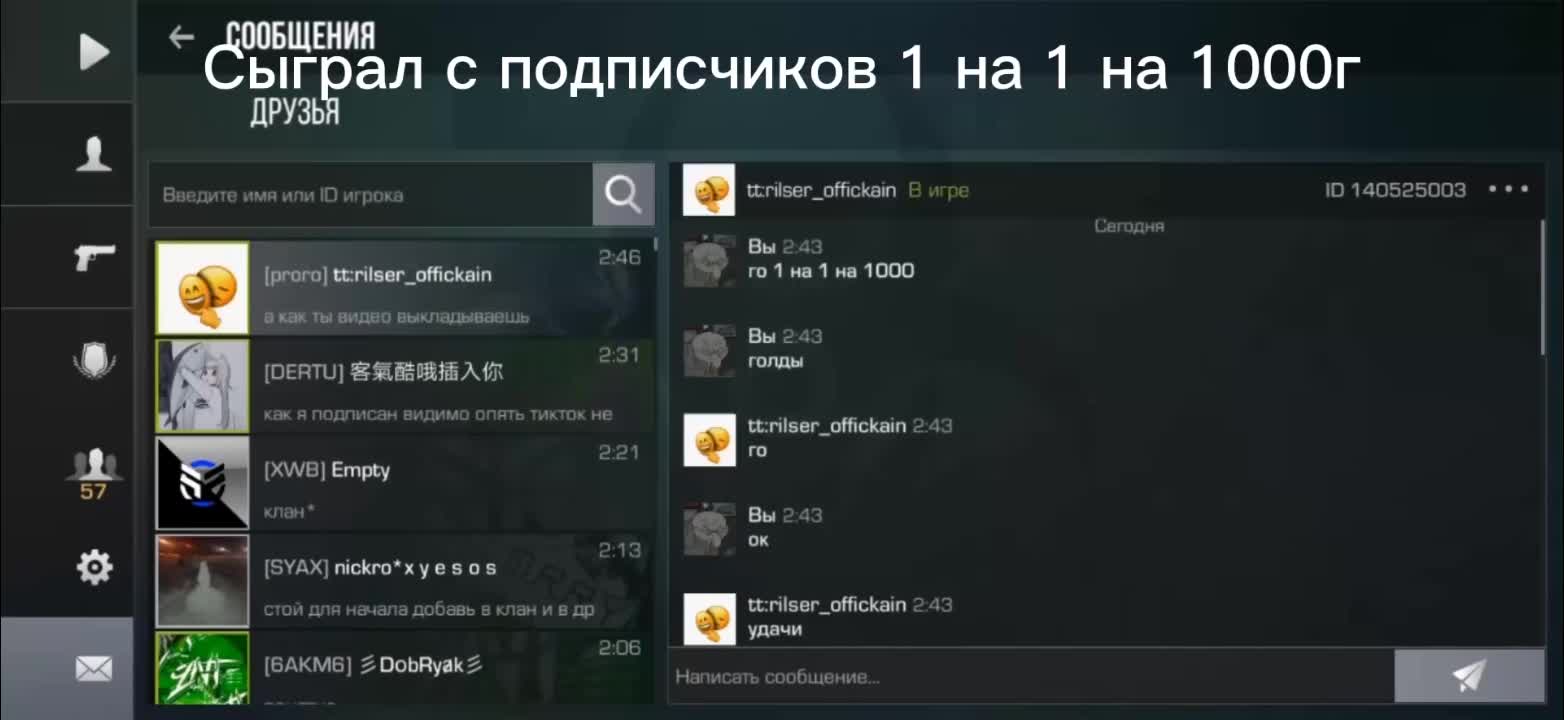 @XRay_co2