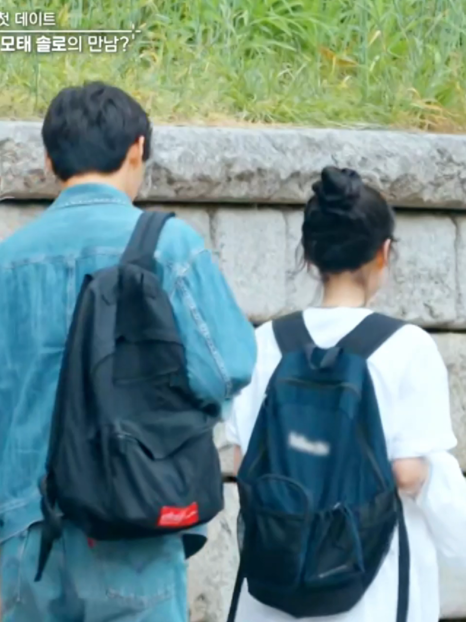 @lowkey couple