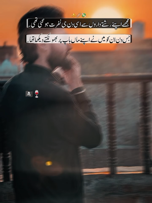 @$ {J}❣️{?}🌎