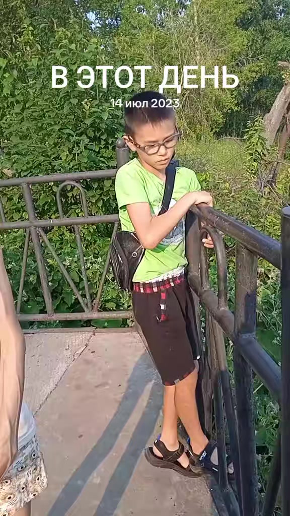 @Аня
