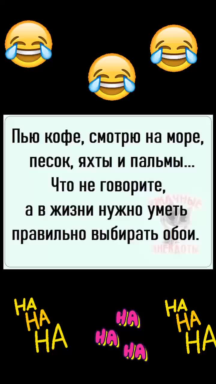 @Вера
