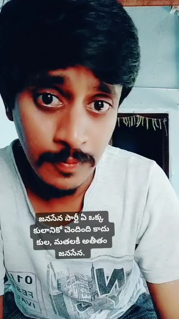 @Anjaneyulu Goud PSPK