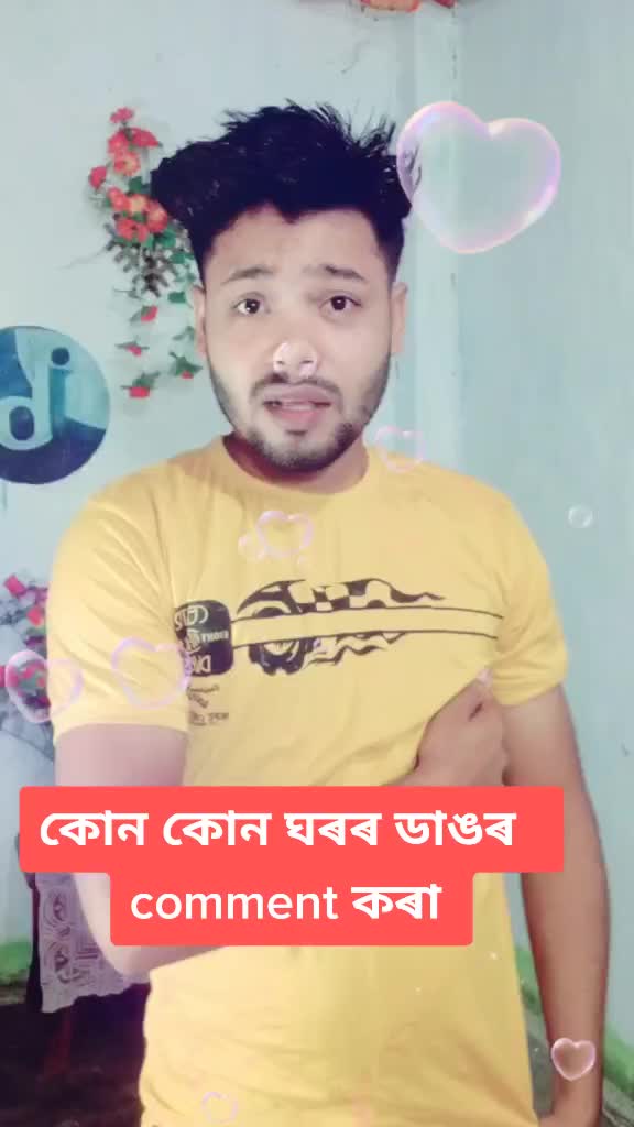 @Israfil Buzz