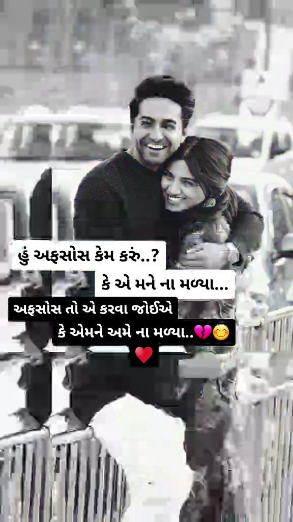 @paarth..❤️