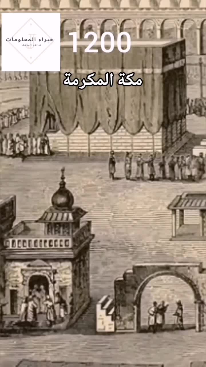 @المعلومات الثقافية المفيدة