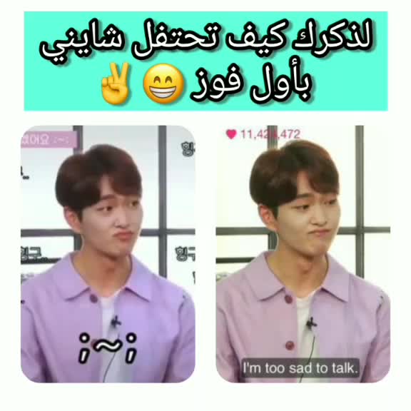 @قائد توفو اونيو