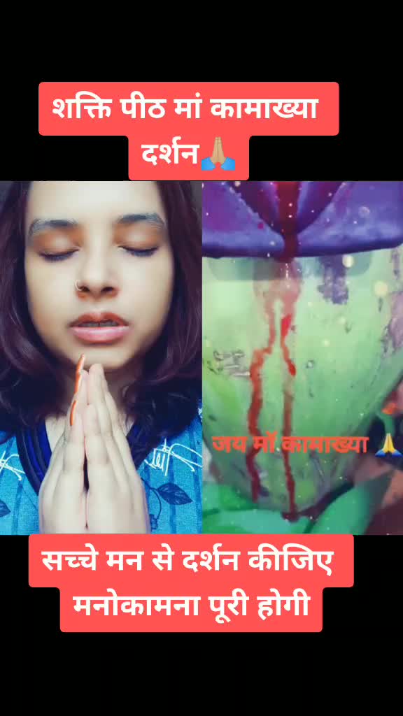 @gamo_ki_shehzadi