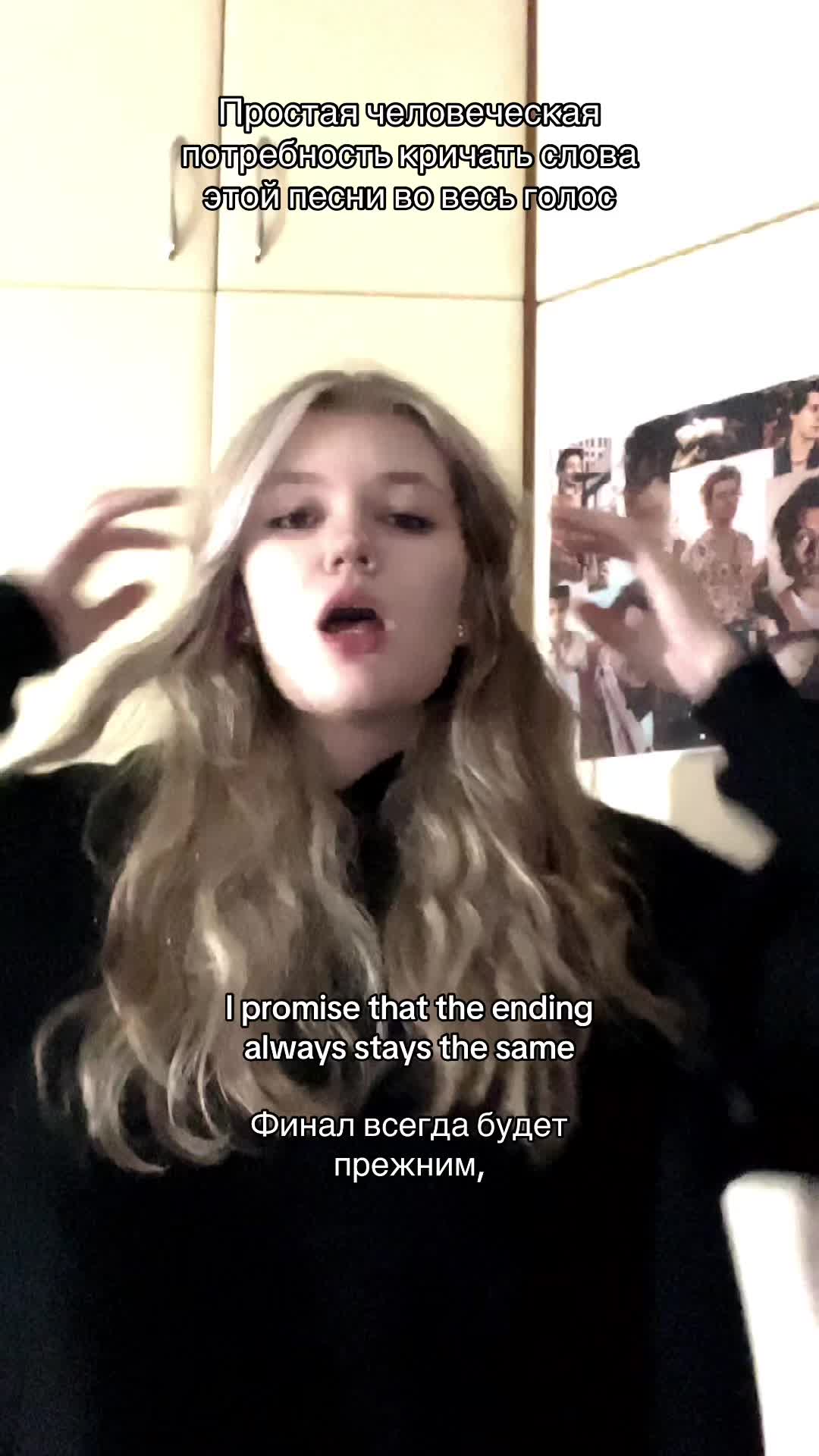 @тгк: on Maria’s mind