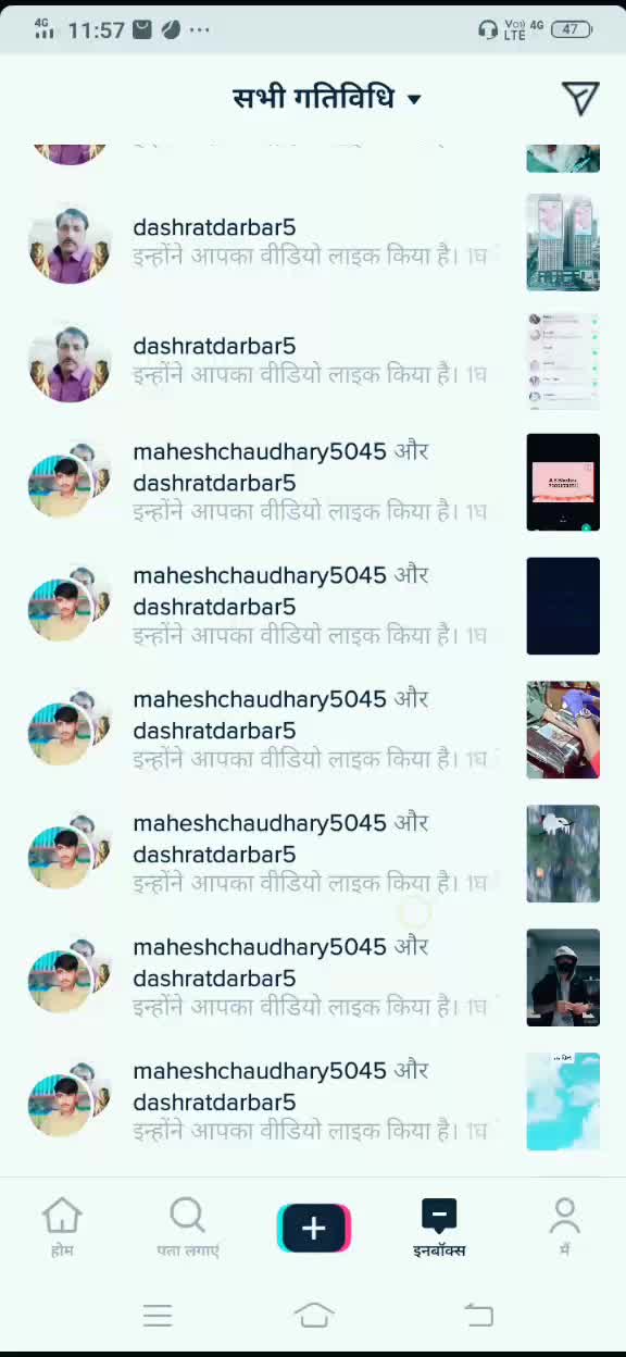 @A B B Bhedaru